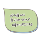 魔法の言葉2 心が軽くなる 心のスタンプ（個別スタンプ：17）