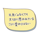 魔法の言葉2 心が軽くなる 心のスタンプ（個別スタンプ：19）