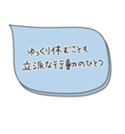 魔法の言葉2 心が軽くなる 心のスタンプ（個別スタンプ：20）