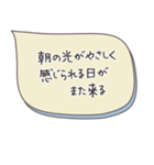 魔法の言葉2 心が軽くなる 心のスタンプ（個別スタンプ：21）