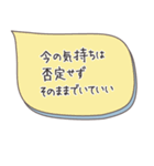 魔法の言葉2 心が軽くなる 心のスタンプ（個別スタンプ：22）