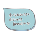 魔法の言葉2 心が軽くなる 心のスタンプ（個別スタンプ：23）