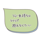 魔法の言葉2 心が軽くなる 心のスタンプ（個別スタンプ：24）