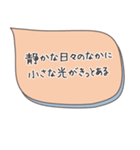 魔法の言葉2 心が軽くなる 心のスタンプ（個別スタンプ：25）