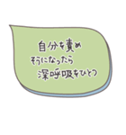 魔法の言葉2 心が軽くなる 心のスタンプ（個別スタンプ：26）