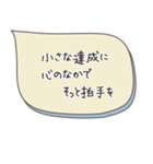 魔法の言葉2 心が軽くなる 心のスタンプ（個別スタンプ：27）