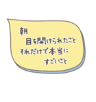 魔法の言葉2 心が軽くなる 心のスタンプ（個別スタンプ：28）