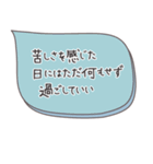 魔法の言葉2 心が軽くなる 心のスタンプ（個別スタンプ：29）