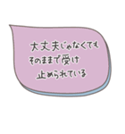 魔法の言葉2 心が軽くなる 心のスタンプ（個別スタンプ：30）