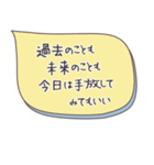 魔法の言葉2 心が軽くなる 心のスタンプ（個別スタンプ：31）