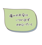 魔法の言葉2 心が軽くなる 心のスタンプ（個別スタンプ：33）