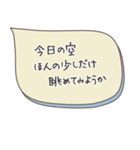 魔法の言葉2 心が軽くなる 心のスタンプ（個別スタンプ：34）