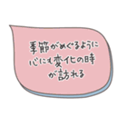 魔法の言葉2 心が軽くなる 心のスタンプ（個別スタンプ：35）