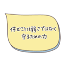 魔法の言葉2 心が軽くなる 心のスタンプ（個別スタンプ：36）
