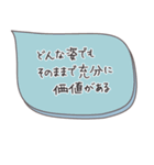 魔法の言葉2 心が軽くなる 心のスタンプ（個別スタンプ：38）