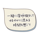 魔法の言葉2 心が軽くなる 心のスタンプ（個別スタンプ：39）