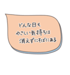 魔法の言葉2 心が軽くなる 心のスタンプ（個別スタンプ：40）