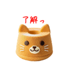 シフォンケーキの猫、ふわっと一言（個別スタンプ：1）