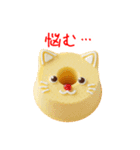 シフォンケーキの猫、ふわっと一言（個別スタンプ：3）