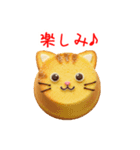 シフォンケーキの猫、ふわっと一言（個別スタンプ：5）