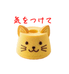 シフォンケーキの猫、ふわっと一言（個別スタンプ：7）