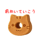 シフォンケーキの猫、ふわっと一言（個別スタンプ：8）
