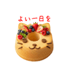 シフォンケーキの猫、ふわっと一言（個別スタンプ：9）