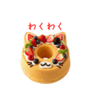 シフォンケーキの猫、ふわっと一言（個別スタンプ：10）