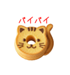 シフォンケーキの猫、ふわっと一言（個別スタンプ：11）