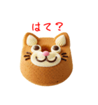 シフォンケーキの猫、ふわっと一言（個別スタンプ：13）