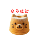 シフォンケーキの猫、ふわっと一言（個別スタンプ：14）