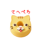 シフォンケーキの猫、ふわっと一言（個別スタンプ：15）