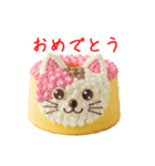 シフォンケーキの猫、ふわっと一言（個別スタンプ：16）