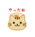 シフォンケーキの猫、ふわっと一言（個別スタンプ：18）