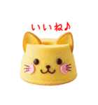 シフォンケーキの猫、ふわっと一言（個別スタンプ：20）