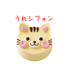 シフォンケーキの猫、ふわっと一言（個別スタンプ：21）