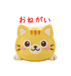 シフォンケーキの猫、ふわっと一言（個別スタンプ：24）