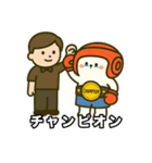 けりまるくんスタンプ［試合編］（個別スタンプ：4）