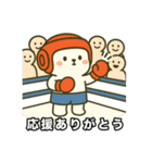けりまるくんスタンプ［試合編］（個別スタンプ：8）