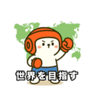 けりまるくんスタンプ［試合編］（個別スタンプ：11）