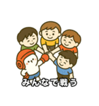 けりまるくんスタンプ［試合編］（個別スタンプ：14）