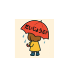 あめあがりのアンブレラ（個別スタンプ：18）