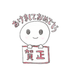 可愛くて丸い白い男の子 の しろくん ver2.（個別スタンプ：1）