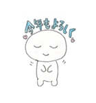 可愛くて丸い白い男の子 の しろくん ver2.（個別スタンプ：2）