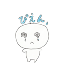 可愛くて丸い白い男の子 の しろくん ver2.（個別スタンプ：3）