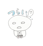 可愛くて丸い白い男の子 の しろくん ver2.（個別スタンプ：5）