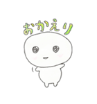 可愛くて丸い白い男の子 の しろくん ver2.（個別スタンプ：8）