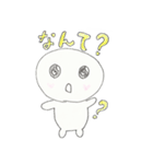 可愛くて丸い白い男の子 の しろくん ver2.（個別スタンプ：9）