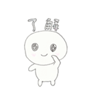 可愛くて丸い白い男の子 の しろくん ver2.（個別スタンプ：10）