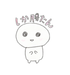可愛くて丸い白い男の子 の しろくん ver2.（個別スタンプ：11）